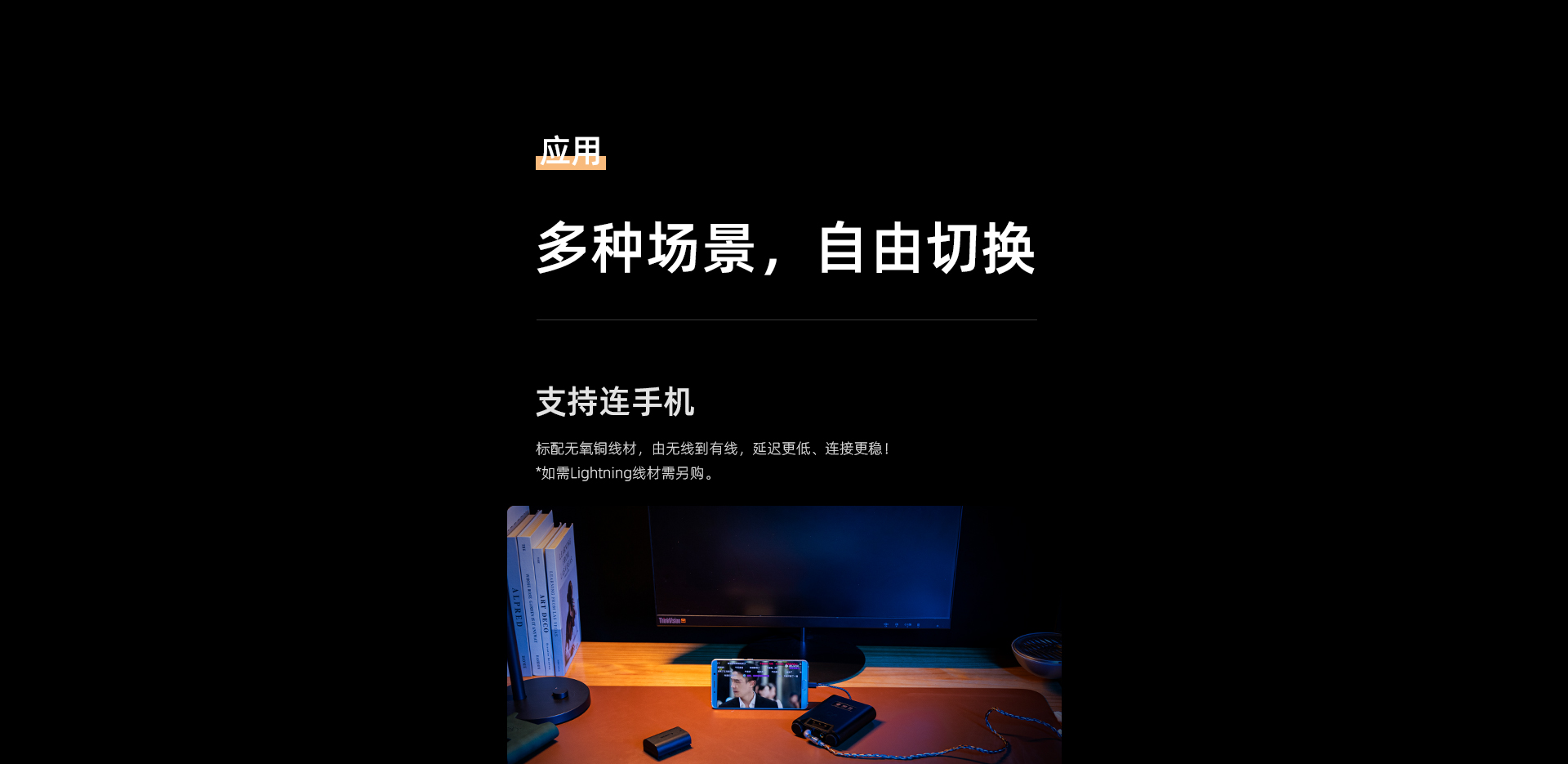 H5詳情頁(yè)_15.jpg