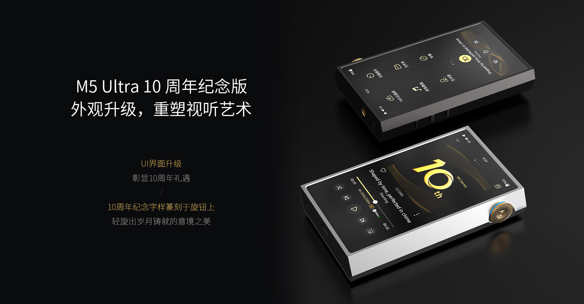 M5U1011-4.jpg