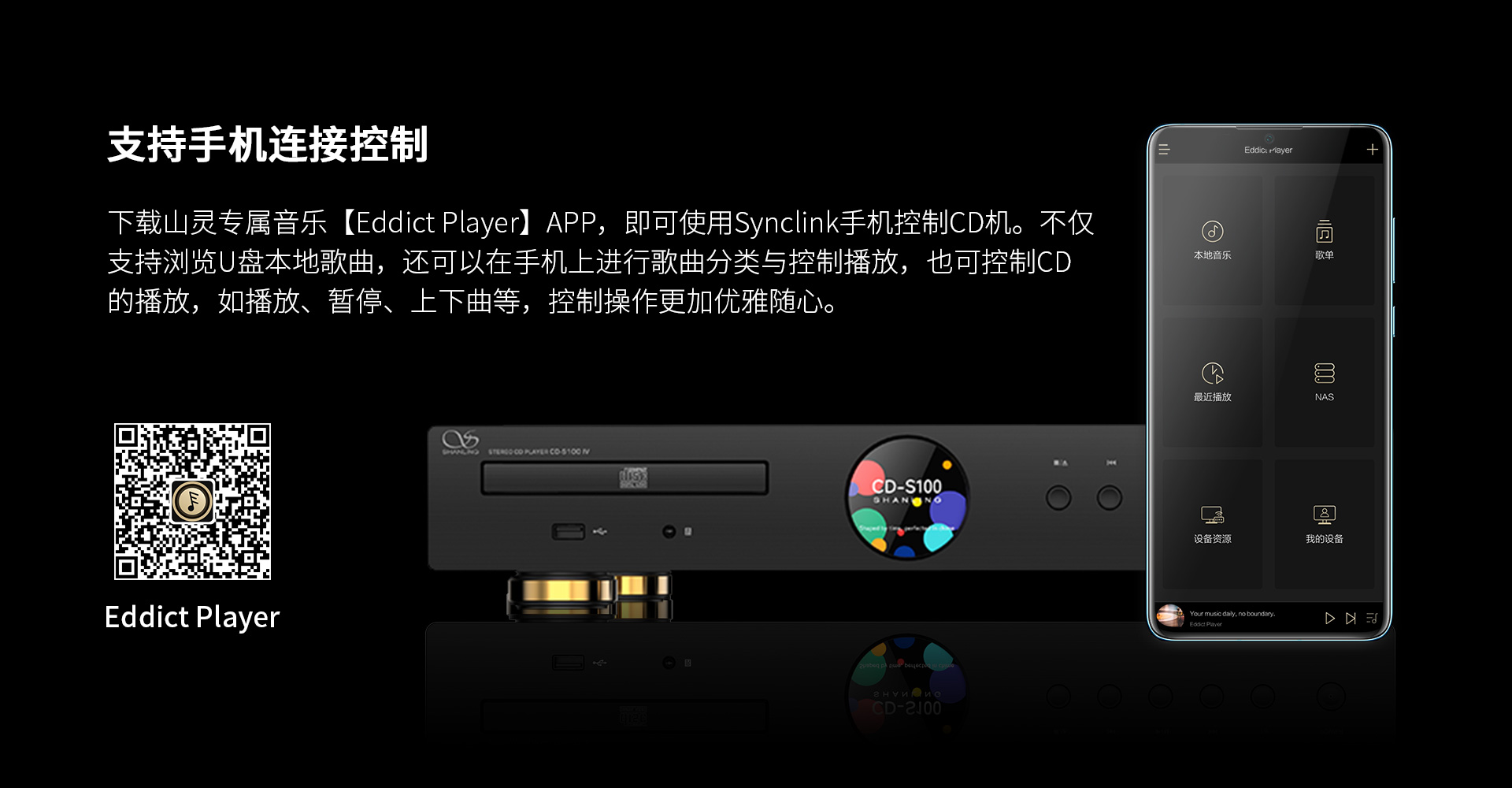 25CD-S100-12.jpg