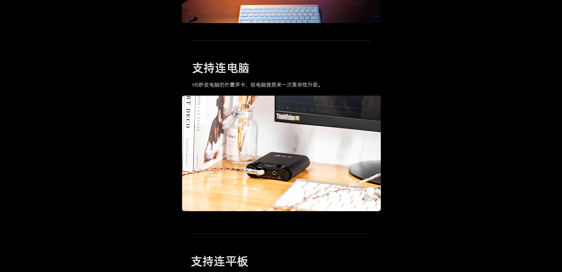 H5詳情頁(yè)_16.jpg