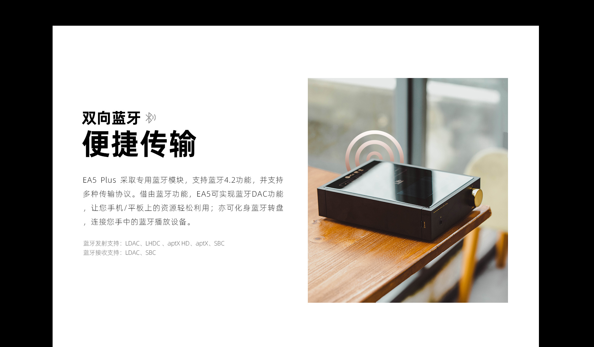 EA5P官網(wǎng)_15.jpg