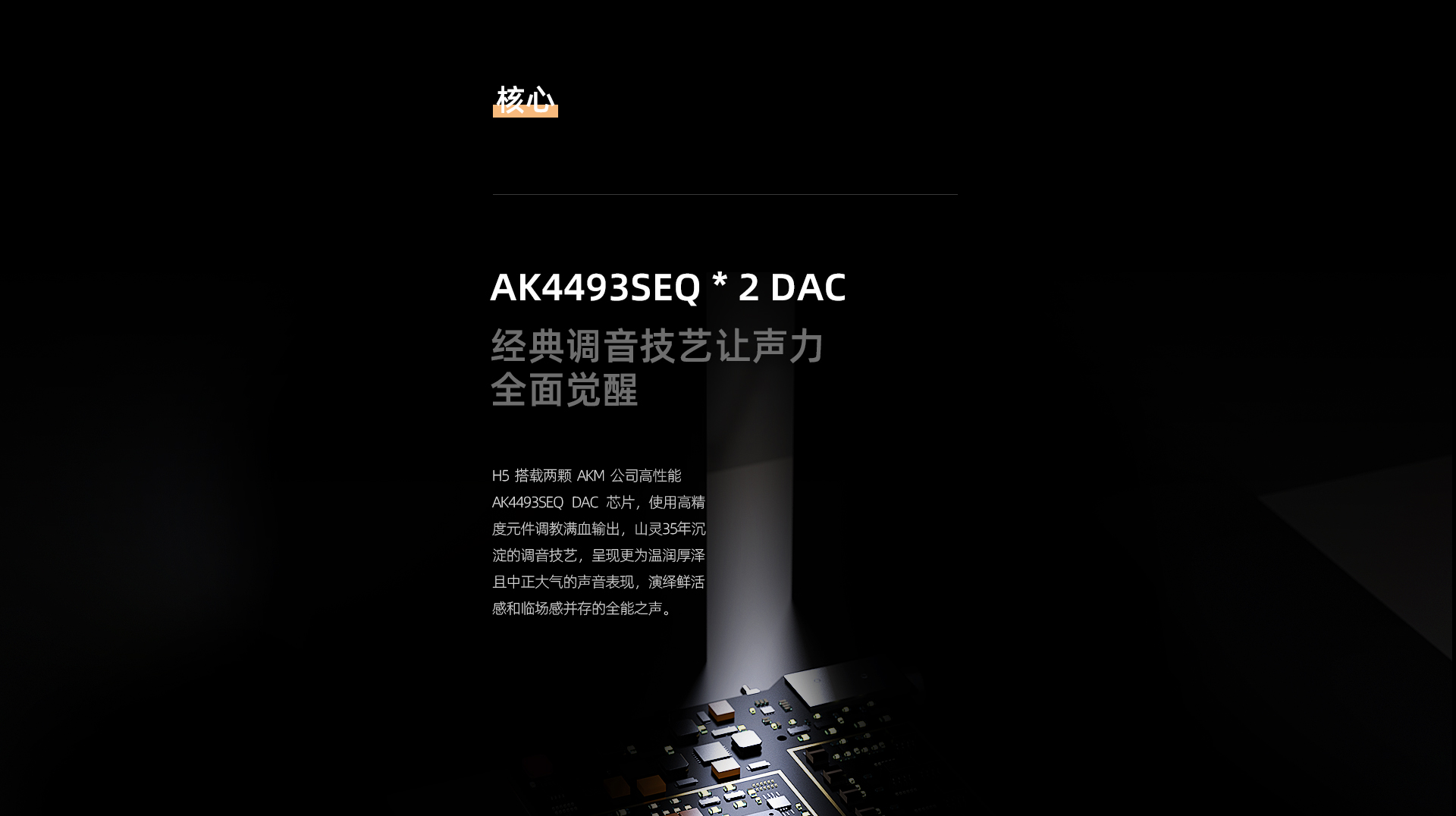 H5詳情頁(yè)_06.jpg